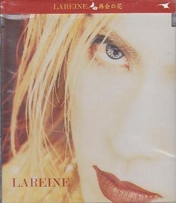 LAREINE BEST ALBUM -Fleur-／LAREINE廃盤CD