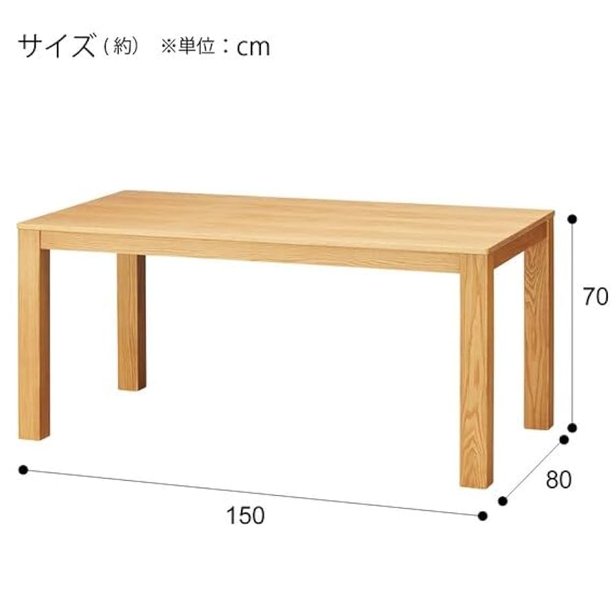 NITORI 木製ダイニングテーブル 約150cm ニトリ ダイニングテーブル(クウト2 150 NA) : ニトリ Yahoo!店