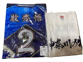 横浜DeNAベイスターズ　スターナイトユニフォーム　牧秀悟 横浜DeNAベイスターズ 2021年スターナイトユニフォーム 牧秀悟
