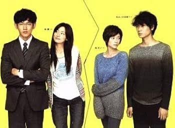 Amazon.co.jp: 最高の離婚 Blu－ray BOX（Blu－ray