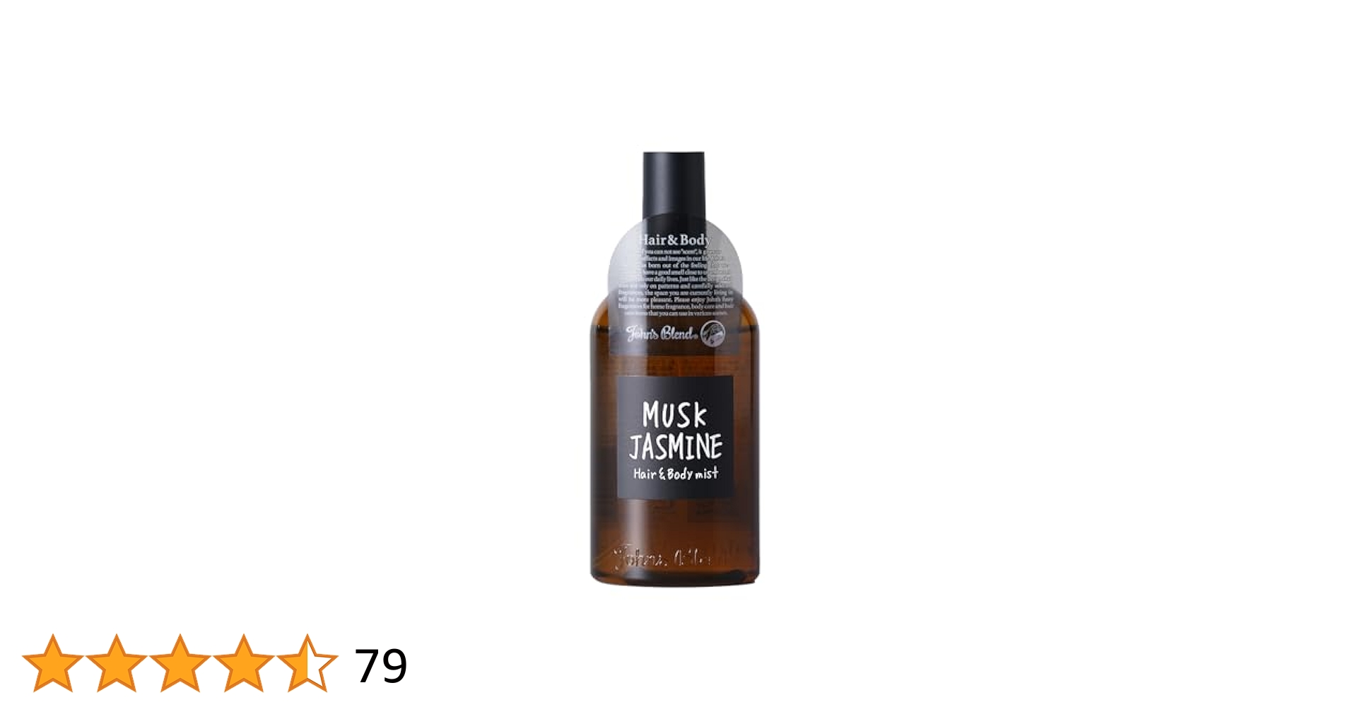 ジョンズブレンド　 ヘア　ボディミスト ムスクジャスミン　8本セット Amazon | ジョンズブレンド ヘアミスト ムスクジャスミン 110mL