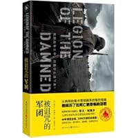 斯文·哈塞尔军事小说：被诅咒的军团 7229056586 Book Cover