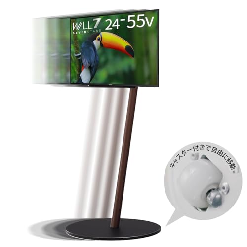 テレビスタンド A2 HIGH TYPE(欠品あり) a2_high | EQUALS（イコールズ）