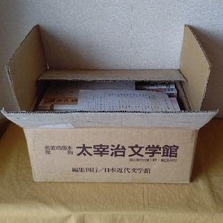 Amazon.co.jp: 太宰治 名著初版本 復刻 「太宰治 文学館」 全31冊 付録