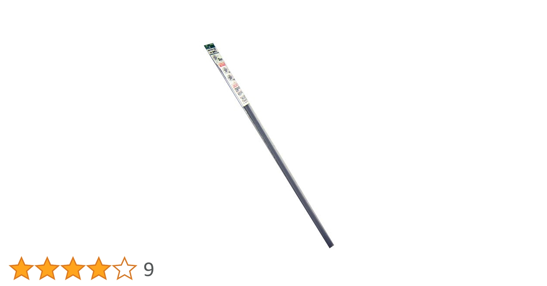 Akemi様確認用 目覚まし時計HT-A029W-CG | 保土ヶ谷電子販売株式会社