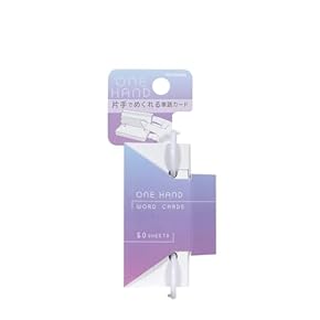 Amazon.co.jp: 単語帳・単語カード - カード・カードストック