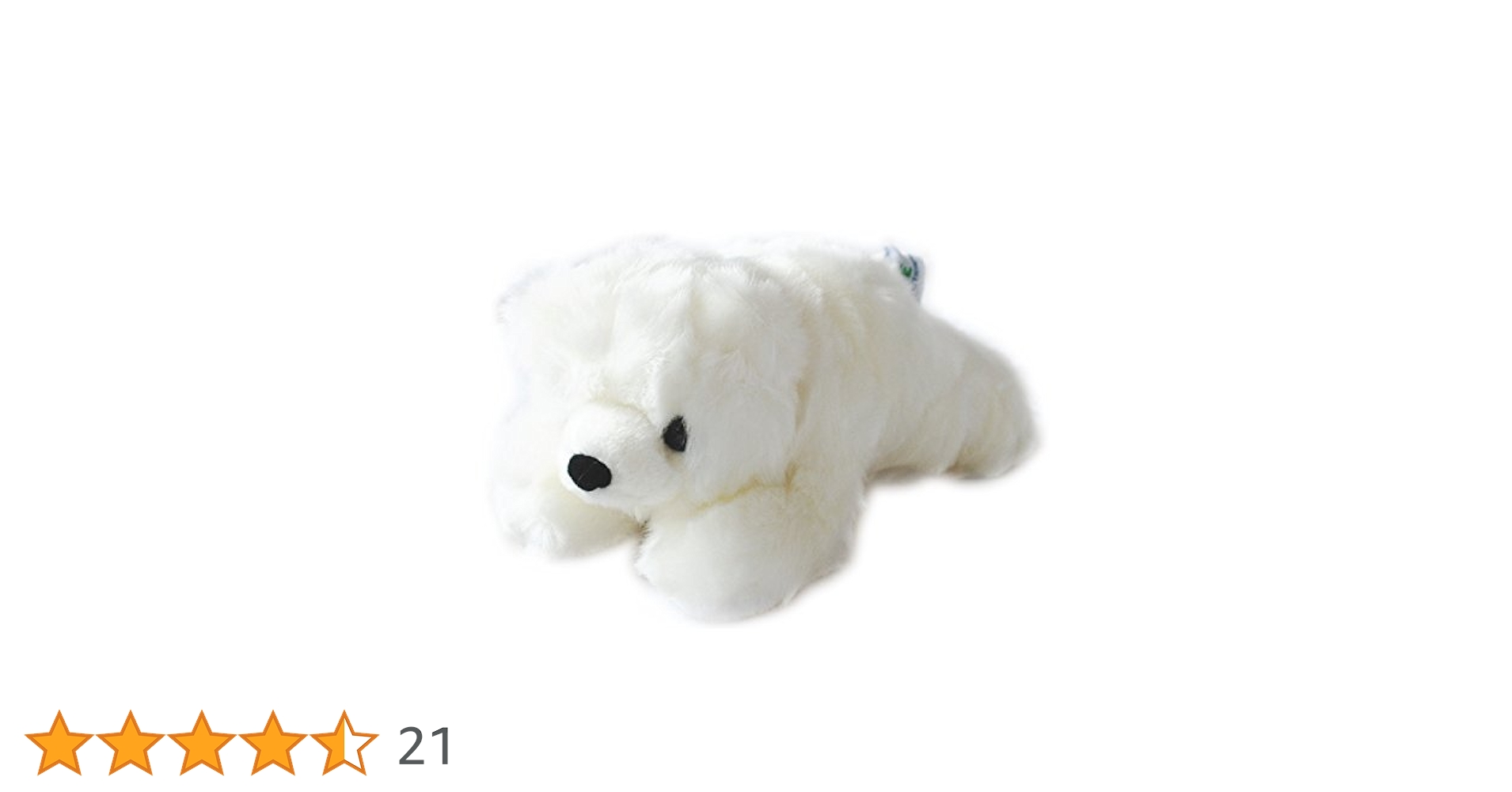 Amazon.co.jp: キュート販売 ぬいぐるみ シロクマ M0080 : おもちゃ
