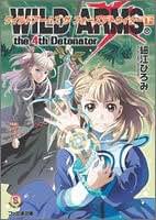 Amazon.co.jp: 大峡 和歌子: 本