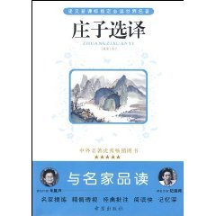 Paperback Zhuangzi to Peking [Paperback] [Chinese] Book