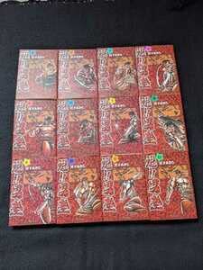 魁!!男塾　文庫本　1-20巻　全巻セット 宮下あきら　少年ジャンプ　集英社 Amazon.co.jp: 魁 男塾 文庫本 1-20巻 全巻セット 宮下あきら 初版本