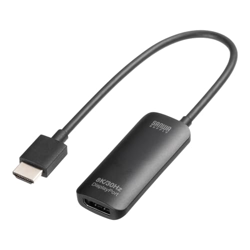 サンワサプライ HDMI-DisplayPort変換アダプタ(8K/30Hz) AD-HD32DP
