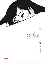 Maria - Tome 1