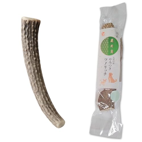 【監修付】 やみつきツノリッチ Mサイズ 中型犬 15cm前後 国産 天然の鹿 鹿角 しつけ いたずら防止 犬のおやつ ドッグガム デンタルケア 口臭対策グッズ ストレス解消 笑顔まもり隊