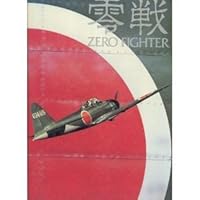 Zero Fighter 0517542609 Book Cover