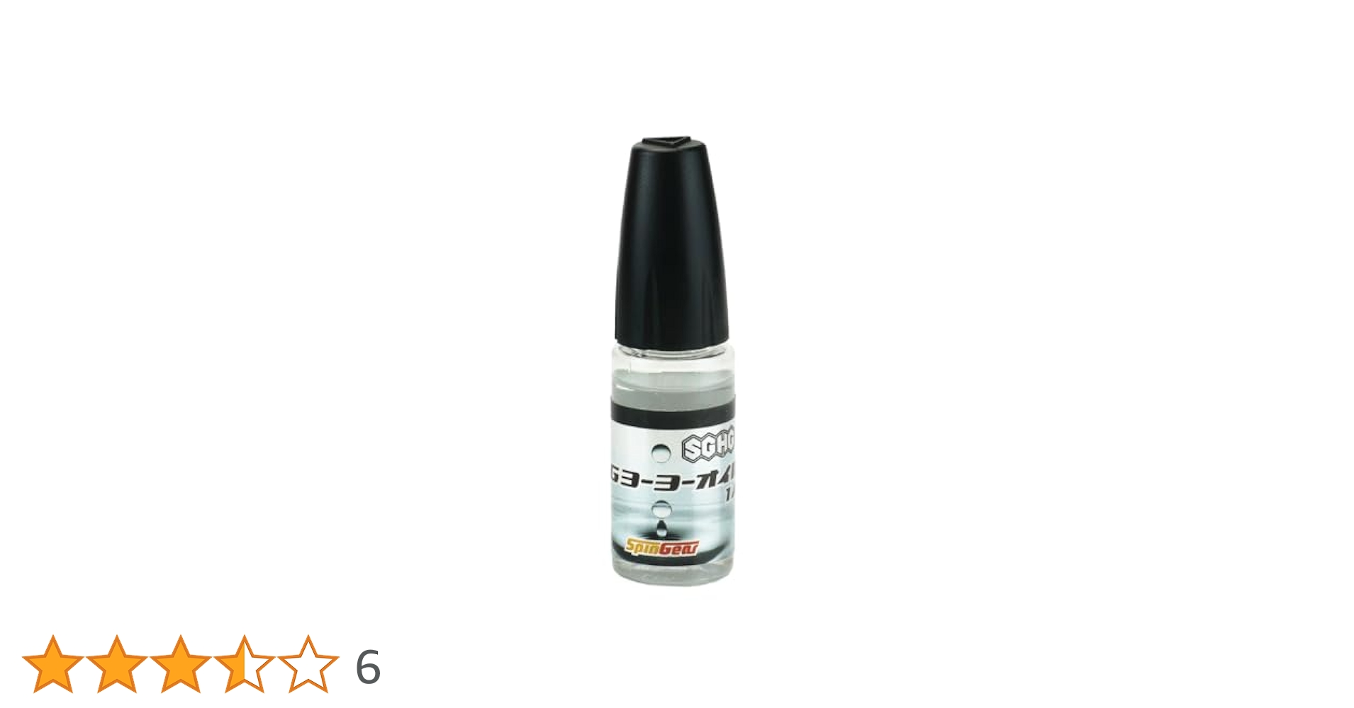 Amazon | ヨーヨー アクセサリ スピンギア SGHG ヨーヨー