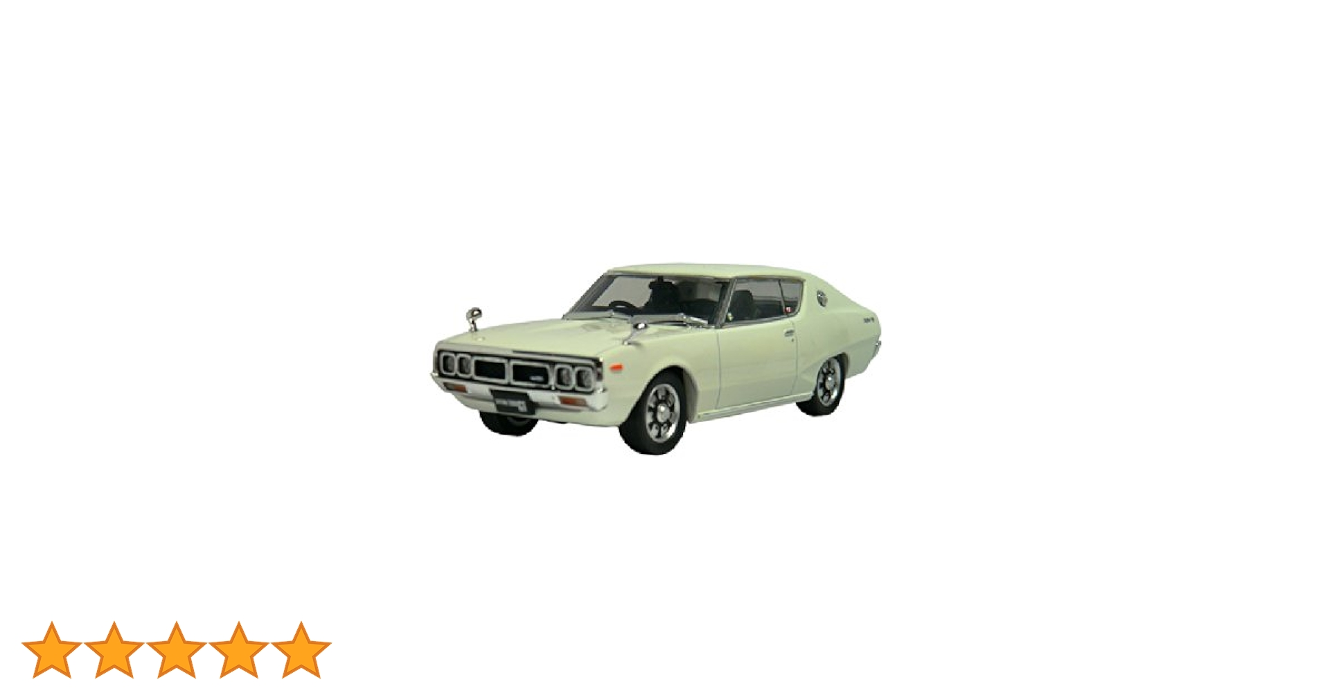Amazon | DISM 1/43 KGC110 ケンメリ スカイライン HT 2000GT