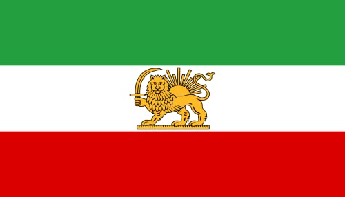 Drapeau Large State Iran 1964 de 1.35m² aux finitions de haute qualité - 2