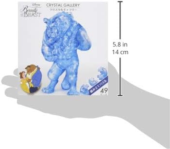 Miniatura 3 de Crystal Gallery Beast - Rompecabezas 3D de 49 piezas