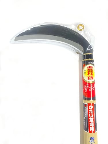 Hoz de Jardín Hounen Miyawaki H-042 180mm miniatura 4
