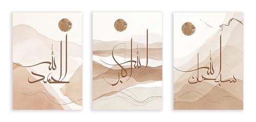 Peinture murale islamique sans cadre pour personnaliser facilement votre salon