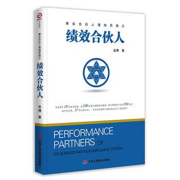 Hardcover ????? [Chinese] Book
