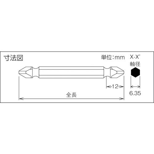 近江精機 ドライバービット V14W2120 10入 近江精機 ドライバービット | 近江精機 | MISUMI(ミスミ)
