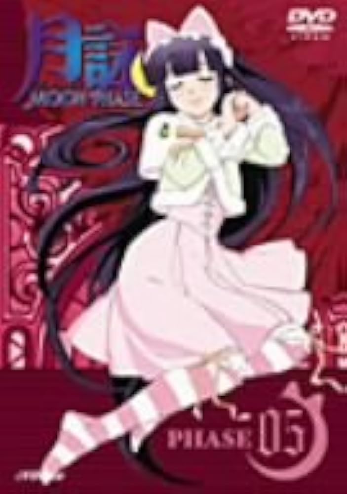 Amazon.co.jp: 月詠-MOON PHASE- PHASE5〈限定盤〉 [DVD] : 斎藤