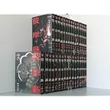 彼岸島 33巻全巻セット300冊迄同梱ok 3c-0776