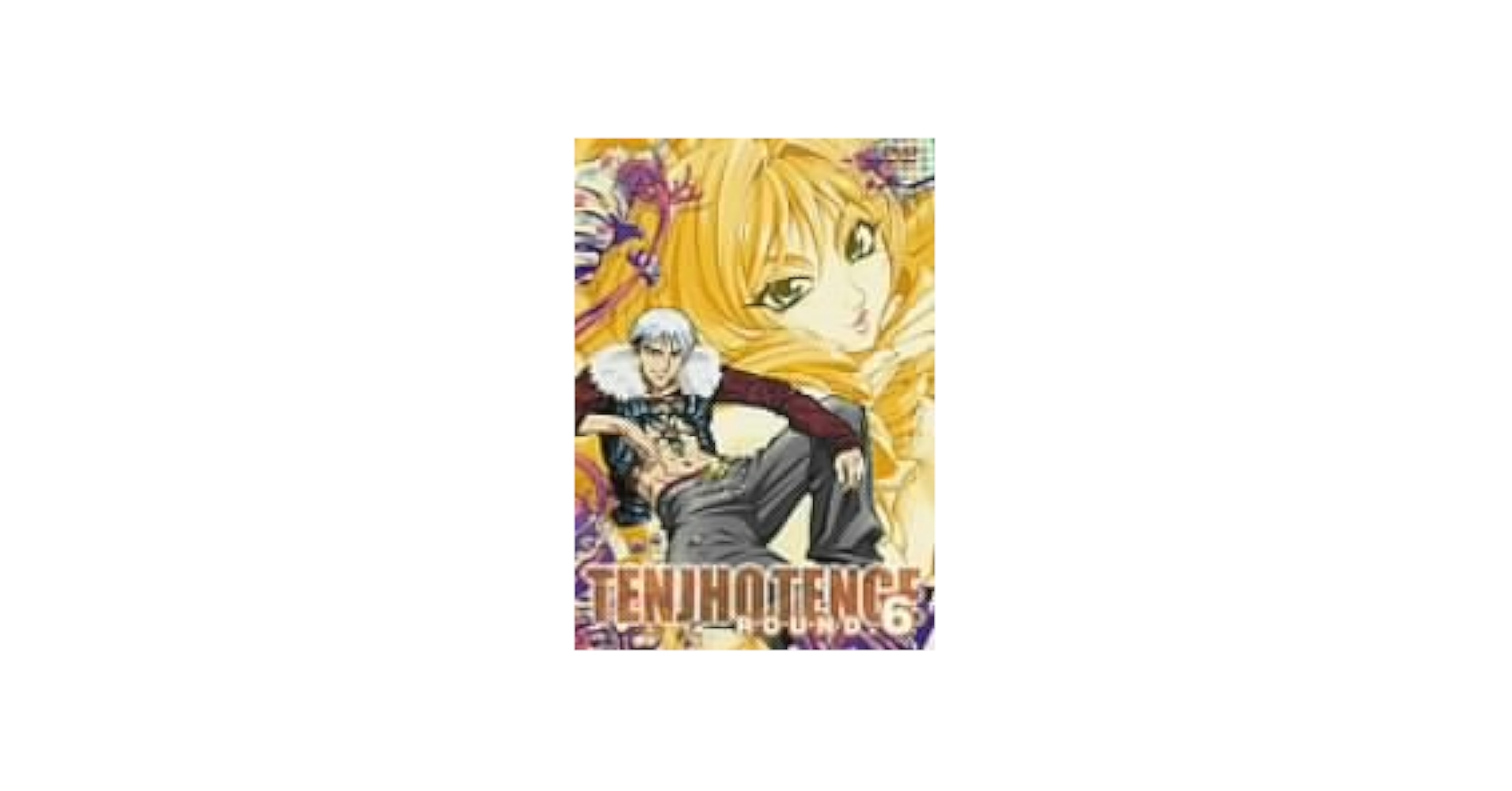 天上天下 海外版 complete collection DVD Amazon.com: 天上天下 ROUND.6 [DVD] : Movies & TV