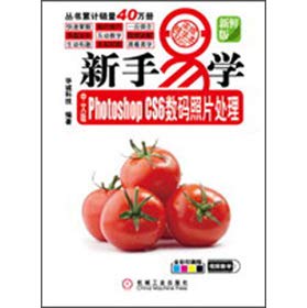 Expect small evil fairy big movie riotous composite picture sorcery unreal image (Chinese edidion) Pinyin: ba la la xiao mo xian da dian ying bin fen pin tu mo fa huan ying