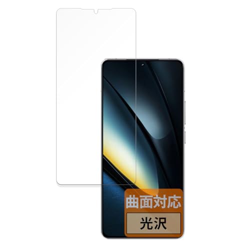 FILMEXT フィルム Xiaomi POCO F6 Pro 用 曲面対応 超透明 保護フィルム 自己修復材料 日本製