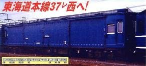 Nゲージ　国鉄時代の鋼製旅客車、郵便・荷物車　８両セット Nゲージ 国鉄時代の鋼製旅客車、郵便・荷物車 8両セット N