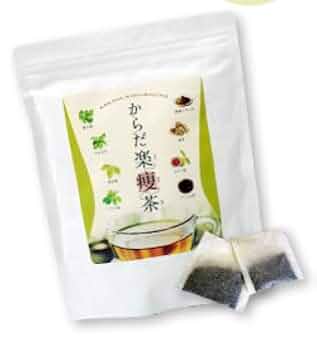 「えっちゃん」３個セット　からだ楽痩茶 Amazon.co.jp: からだ楽痩茶 105g（3.5g×30ティーバック