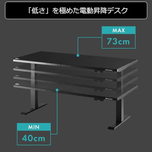Bauhutte (バウヒュッテ) 電動スーパーゲーミングデスク (幅140×奥行き70cm) たわみに強いタフ天板(厚み2.5cm) 天板をまるごと覆えるマウスパッドが付属 パソコンデスク ブラック BHD-1400FAT2-BK(天板)