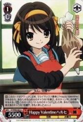 Amazon.co.jp: ヴァイスシュヴァルツ Happy Valentineハルヒ