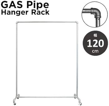 Amazon.co.jp: ガス管ハンガーラック 120cm幅 GS-HR120F ガス管を