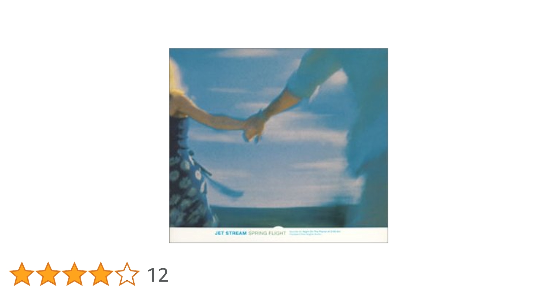 JET STREAM DREAMY FLIGHT 5枚組 81nfIqQAeVL.jpg