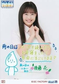 Hello!Project ガチャ写真 コレクション生写真 Hello!Project ガチャ写真 コレクション生写真 Hello!Project