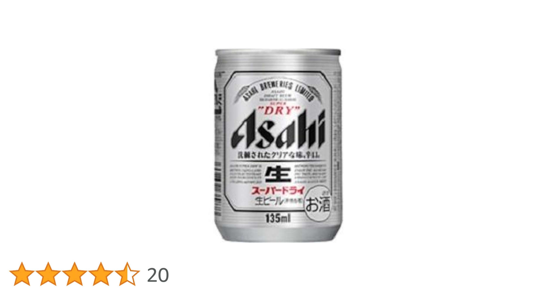 アサヒ - アサヒスーパードライ７２本 Amazon.co.jp: アサヒ スーパードライ 350ml ×72本アサヒビール