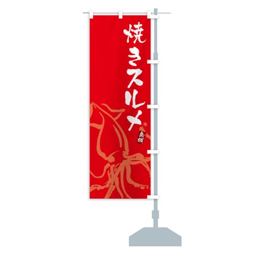 ĂXEĂ ̂ڂ TCYIׂ܂(RpNg45x150cm E``) C223_CCR ObYv/GoodsPro