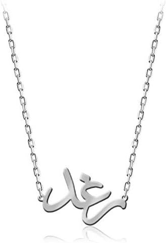 romyzWhite Gold Plated Necklace with name raghad pendant