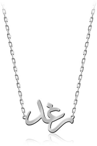 romyzWhite Gold Plated Necklace with name raghad pendant