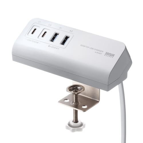 サンワサプライ USB PD対応クランプ式AC充電器(PD65W・C×2+A×2・ホワイト) ACA-PD106W