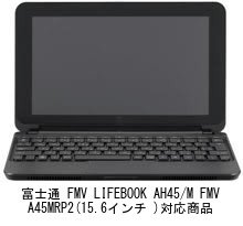 Amazon.co.jp: メディアカバーマーケット 富士通 FMV LIFEBOOK AH45/M 