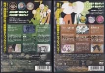 Amazon.co.jp: レンタル落ちDVD アニメ カイバ 全4巻 原作監督 湯浅