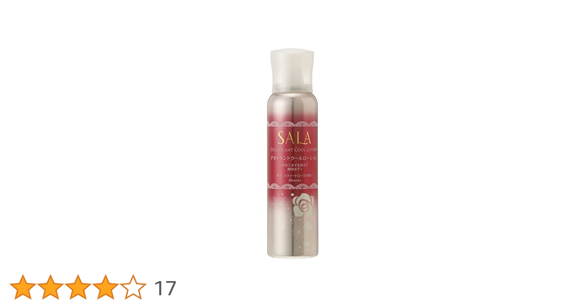 Amazon | サラ デオドラントクールローション サラスウィート