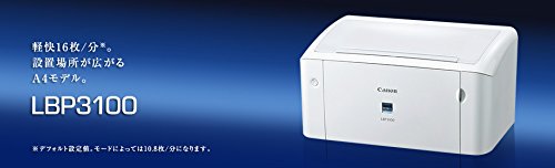 Amazon.co.jp: キヤノン Satera A4モノクロレーザープリンター