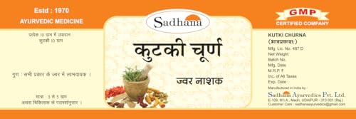 Sadhana ayurvedics Kutki Churna 50 - Grams | Immunity and Wellness Booster | Reducing fever, Promoting a healthy Body | 100% Pure & Natural | Katuki | Ayurvedic Supplements