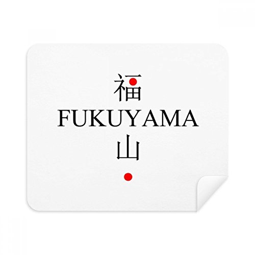 Chiffon de nettoyage Fukuyama Japaness Ville pour éliminer les traces sur vos lunettes