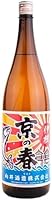 向井酒造 京の春 特別純米 大漁旗 1800ml